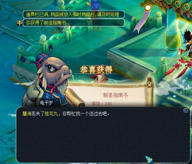 榜上的位置
