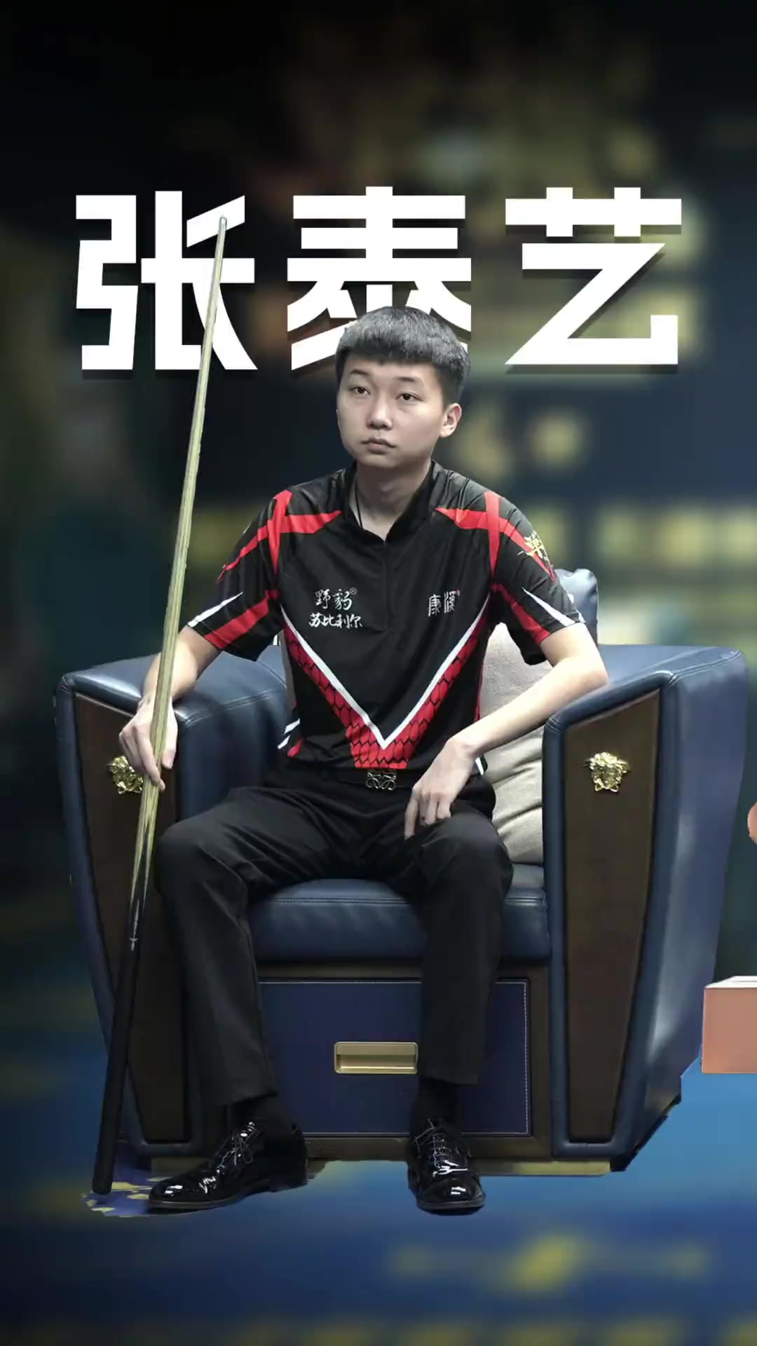 不仅是个人 不仅是个人