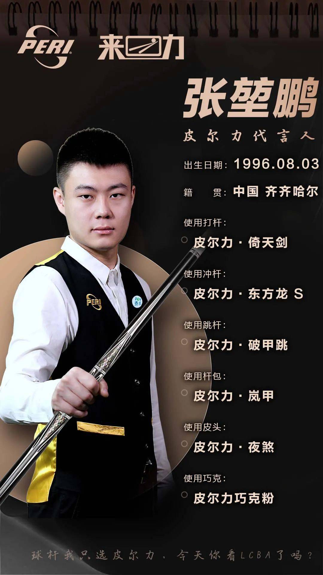 无论是空中 无论是空中