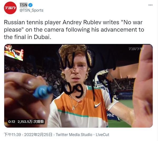 激烈的英超 激烈的英超