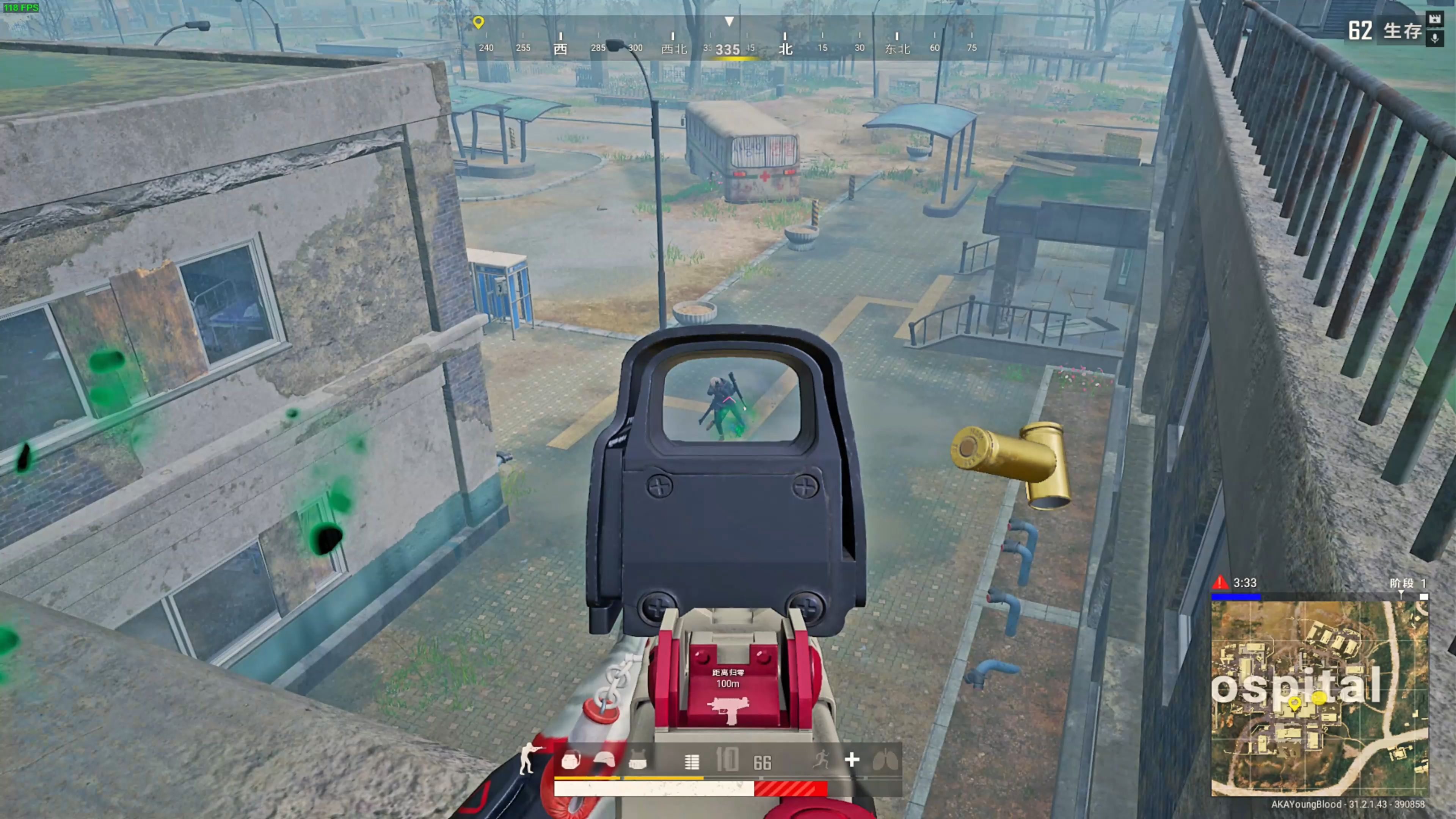 僅獲得了球 僅獲得了球