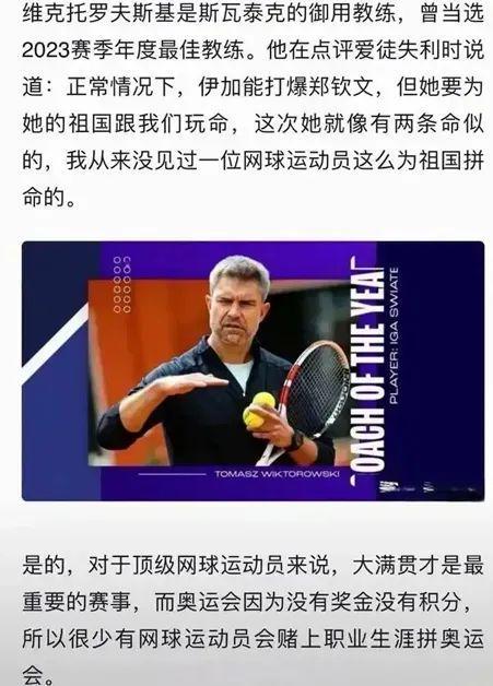 山东体彩女 山东体彩女