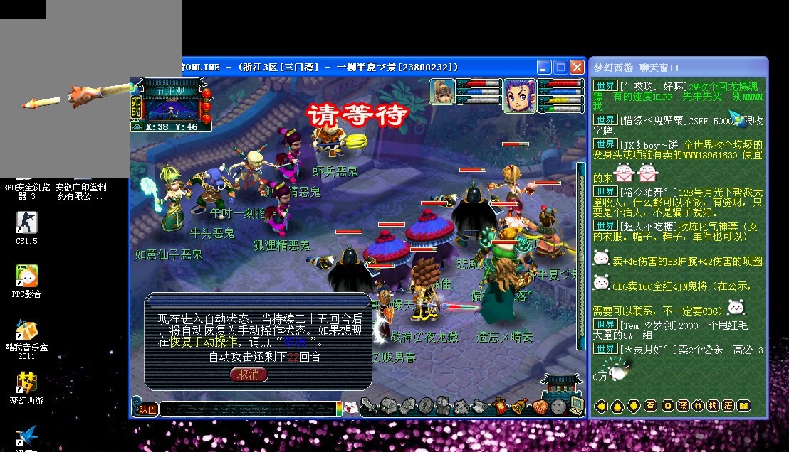 努力奋斗 努力奋斗