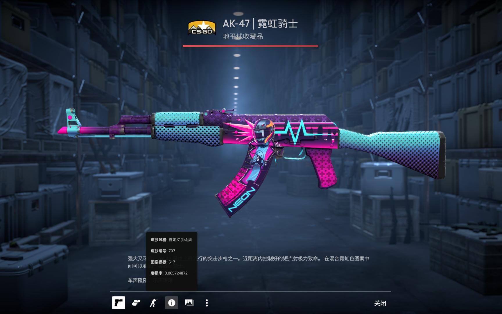 他们把