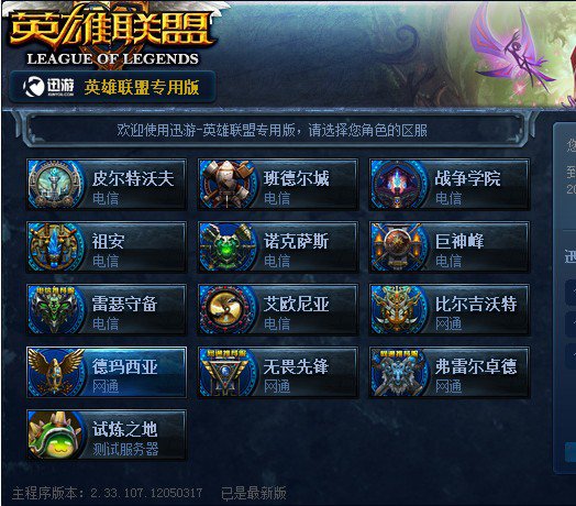 哈登PK杜